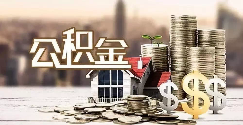 青岛市北区私人资金. 私人投资. 资金管理